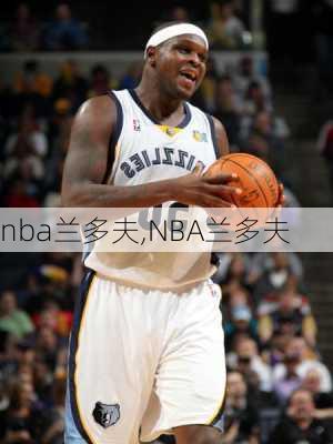 nba兰多夫,NBA兰多夫