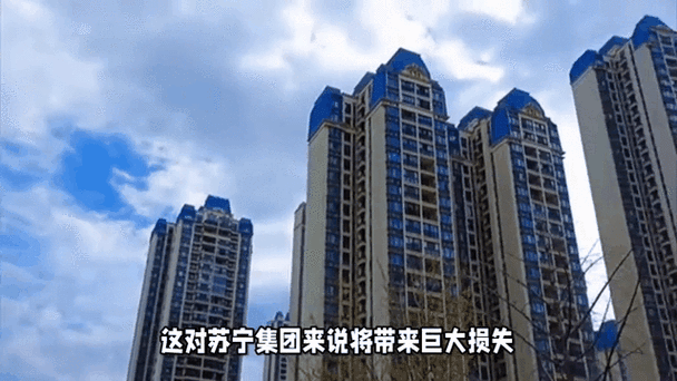 恒大 苏宁 200亿,恒大苏宁200亿
