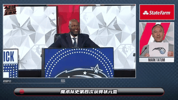 nba状元签抽签仪式,nba状元签抽签规则