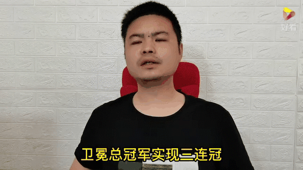 广东总冠军表情包,广东总冠军 表情包