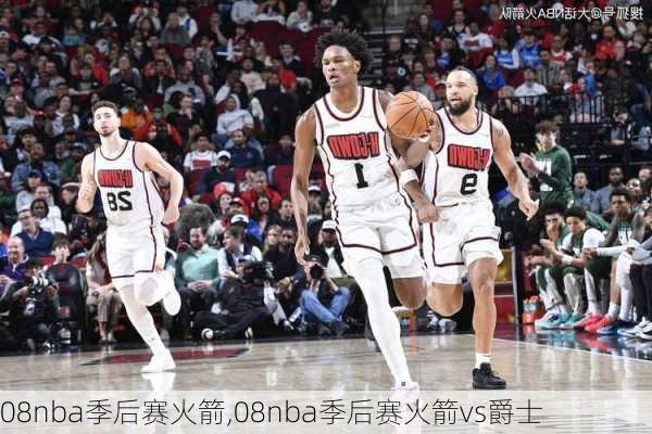08nba季后赛火箭,08nba季后赛火箭vs爵士