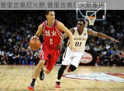 普里吉奥尼火箭,普里吉奥尼火箭集锦