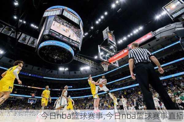 今日nba篮球赛事,今日nba篮球赛事直播